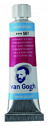 Краски акварельные "Van Gogh" 567 красно-фиолетовый прочный 10 мл., туба