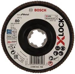 Круг лепестковый 125х22.2 мм G80 плоский X-LOCK BOSCH