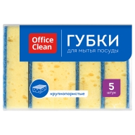 Губки для посуды OfficeClean, крупнопористый поролон с абразивным слоем, 100*70*30мм, 5шт. 281462