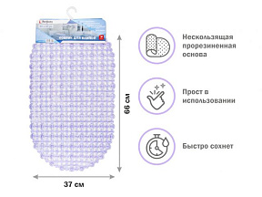 Коврик для ванной, овал 66х37 см, фиолетовый, PERFECTO LINEA