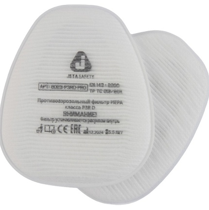 Предфильтр Jeta Safety 8023 (2 шт. В уп.)