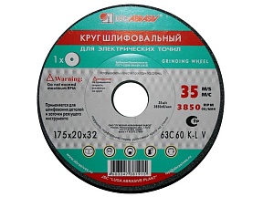 Шлифкруг ПП(1) 125х16х32 63C 60 K-L 7 V 35