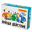 Игра настольная "Правда или действие?! Вечеринка"