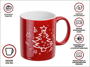 Кружка керамическая, 350 мл., HAPPY NEW YEAR-3, PERFECTO LINEA