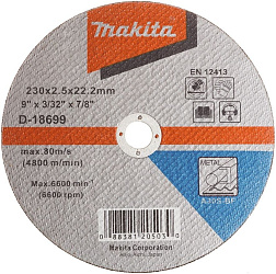 Круг отрезной 230х3.0x22.2 ммдля кирпича/камня плоский С30S, MAKITA (1 шт.)