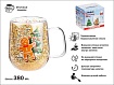 Кружка стеклянная с двойными стенками, 380 мл, серия CHRISTMAS-2, PERFECTO LINEA (Стеклянная кружка ручной работы из боросиликатного стекла)