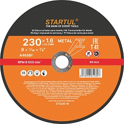Круг отрезной 230х1.6x22.2 мм для металла STARTUL STANDART