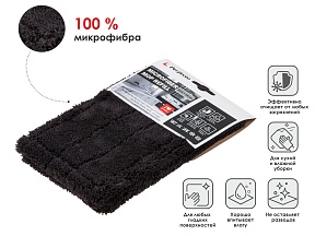 Сменная насадка для швабры из микрофибры, черная, PERFECTO LINEA