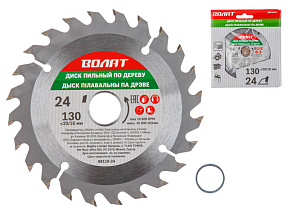Диск пильный 130х20/16 мм 24 зуб. по дереву ВОЛАТ (твердоспл. зуб)