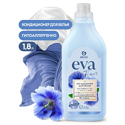 Кондиционер для белья EVA flower 1,8л, концентрат