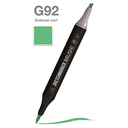 Маркер перм., худ. "Sketchmarker Brush" двусторонний, G92, зеленый лист