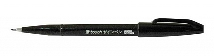 Маркер-кисть "Brush Sign pen" черный