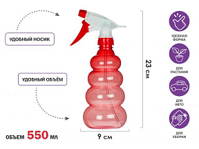 Опрыскиватель ручной 0,55л с пульверизатором, PERFECTO LINEA