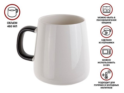 Кружка керамическая, 460 мл, Гармония, PERFECTO LINEA