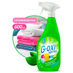 Пятновыводитель "G-OXI spray" color  для цветных тканей с активным кислородом 600 мл, с триггером
