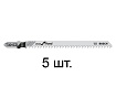Пилка лобз. по дереву T301CD (5 шт.) BOSCH (пропил прямой, тонкий, аккуратный и чистый рез)