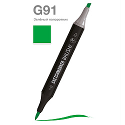 Маркер перм., худ. "Sketchmarker Brush" двусторонний, G91, зеленый папоротник