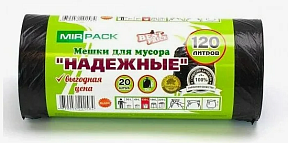Мешки для мусора 120л 20шт/рулон ПВД Mirpack Надежные 25мкм 70*110см цв.черный