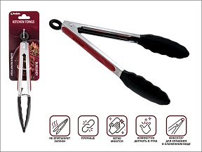 Щипцы кулинарные, силиконовые, 23 см, BURGUNDY, PERFECTO LINEA