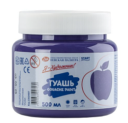Гуашь "Я - Художник!" фиолетовая 500 мл., банка