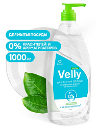 Средство д/мытья посуды "Velly neutral" 1л