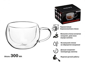 Кружка стеклянная с двойными стенками, 300 мл, серия CAPPUCCINO, PERFECTO LINEA (Стеклянная кружка ручной работы из боросиликатного стекла)