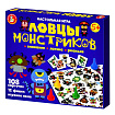 Игра настольная "Ловцы монстриков"