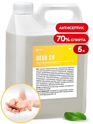 Средство дезинфицирующее "DESO C9" 5 л