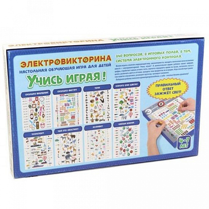 Игра настольная "Электровикторина. Учись, играя!"