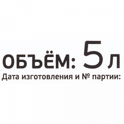 Мыло жидкое Milana антибактериальное 5 кг.