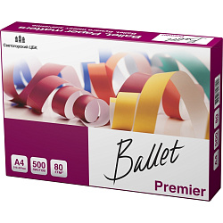 бумага   A4 80г/м 500л "Ballet Premier"