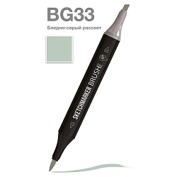 Маркер перм., худ. "Sketchmarker Brush" двусторонний, BG33, бледно-серый рассвет