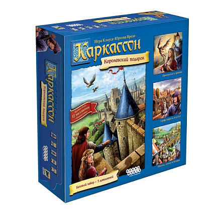 Игра настольная "Каркассон: Королевский подарок (2019) " (915171)