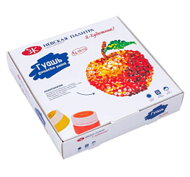 Гуашь "Я - Художник!" 16 цв., 20 мл.