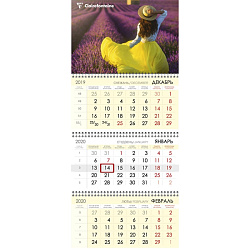 Календарь настен., А4 "Clairefontaine" на 3-х спиралях, 2020