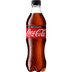 Напиток "Coca-Cola Zero" 0,5 л., пласт. бутылка