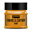 Краски д/текстиля "Pentart Fabric & Leather paint" темно-коричневый, 50 мл, банка