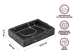 Мыльница STONEWAVE, черная, PERFECTO LINEA (Композитный материал: полирезин под натуральный камень)