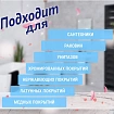 Адрилан Чистящее средство с цветочным ароматом 850мл/16