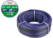 Шланг поливочный 1/2" 50м STARTUL GARDEN PROFI (ST6038-1/2-50) (5 слоев)