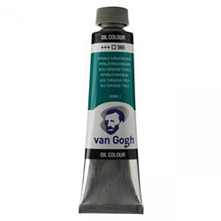 Краски масляные "Van Gogh" 565 бирюзовый ФЦ 40 мл., туба