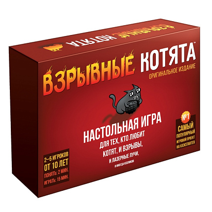 Игра настольная "Взрывные котята" (915083)