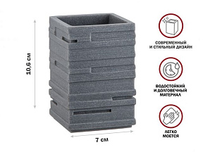 Стакан для зубных щеток WEATHERED SAND, серый, PERFECTO LINEA (Композитный материал: полирезин под натуральный камень)