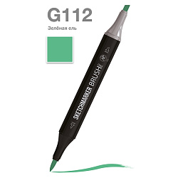 Маркер перм., худ. "Sketchmarker Brush" двусторонний, G112, зеленая ель