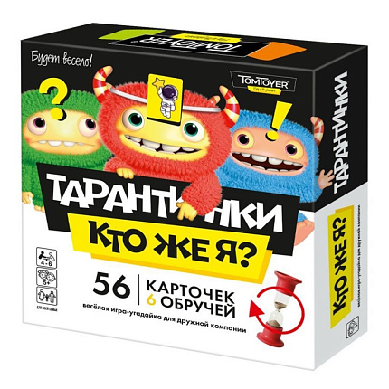 Игра настольная "Тарантинки. Кто же я?"