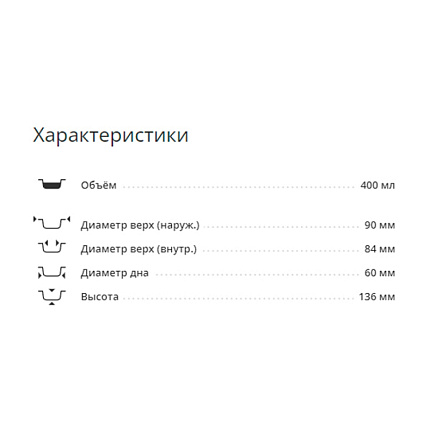 Стакан картонный 400мл, 2сл., 25шт/упак, крафт