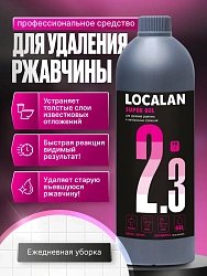 2.3 LOCALAN Super Gel для удаления ржавчины и минеральных отложений 1000мл