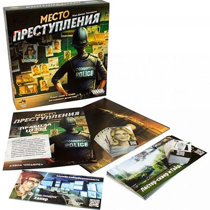 Игра настольная "Место преступления"