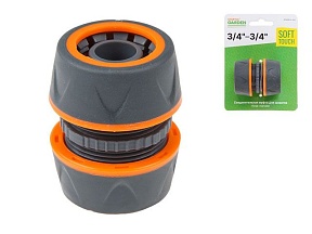 Муфта соед. для шлангов 3/4"" STARTUL GARDEN (ST6016-5-3/4)