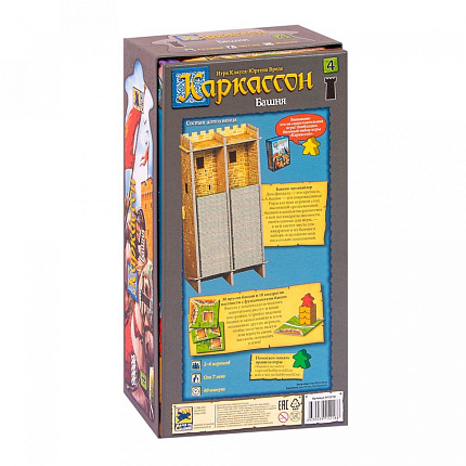 Игра настольная "Каркассон 4: Башня" (915218)